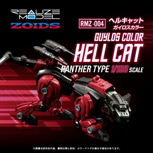 Zoids - RMZ-004 Hellcat Guylos Color 1/100 Model
Kit (13cm)