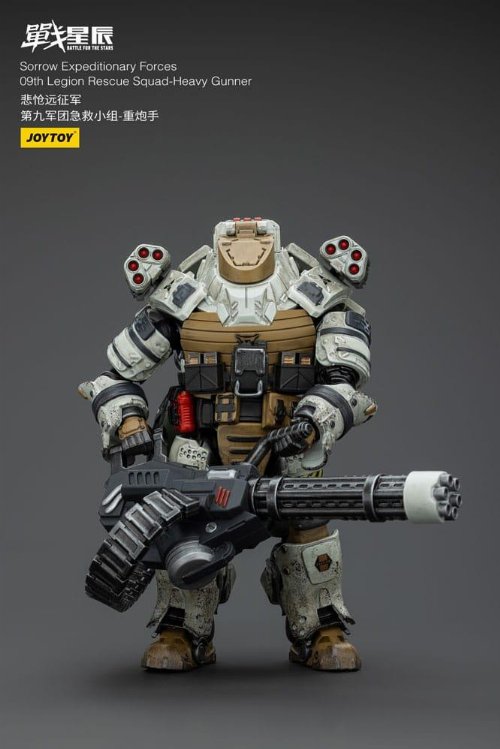 Battle For the Stars - Sorrow Expeditionary
Forces 09th Legion Rescue Squad-Heavy Gunner Action Figure
(16cm)