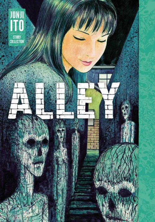 Τόμος Manga Alley Junji Ito Collection