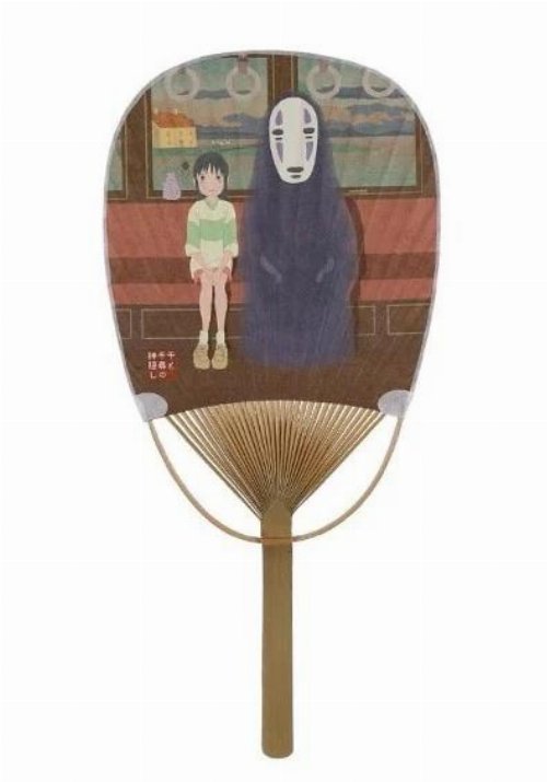 Studio Ghibli: Spirited Away - Chihiro & No
Face in Train Fan