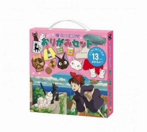 Studio Ghibli - Kiki's Delivery Service Origami Set
(15x15cm)