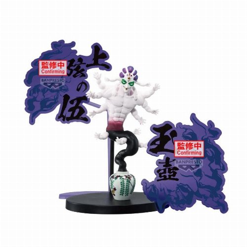 Demon Slayer: Kimetsu no Yaiba Ex - Gyokko Φιγούρα
Αγαλματίδιο (15cm)