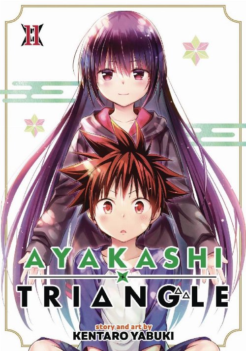 Τόμος Manga Ayakashi Triangle Vol. 11