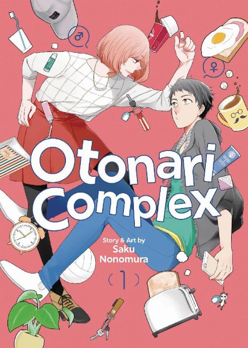 Τόμος Manga Otonari Complex Vol. 01