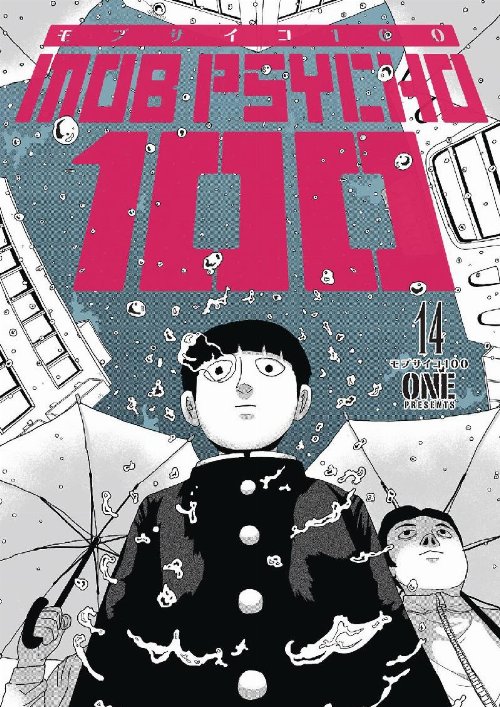 Τόμος Manga Mob Psycho 100 Vol. 14