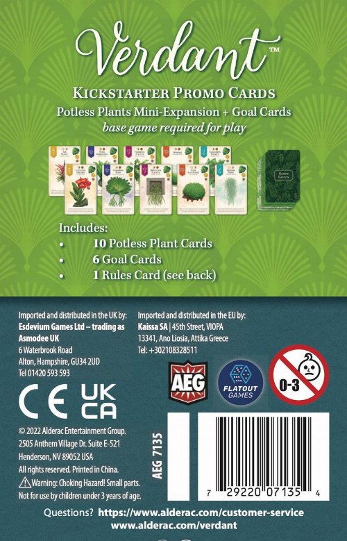 Επέκταση Verdant - Promo Cards