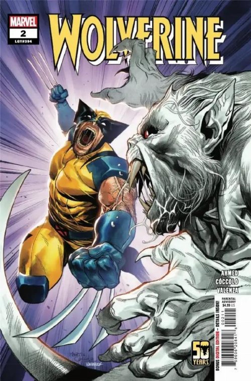 Τεύχος Κόμικ Wolverine #2