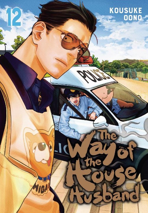 Τόμος Manga The Way Of The House Husband Vol.
12