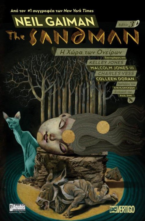 Τhe Sandman: Η Χώρα των Ονείρων, Βιβλίο
3