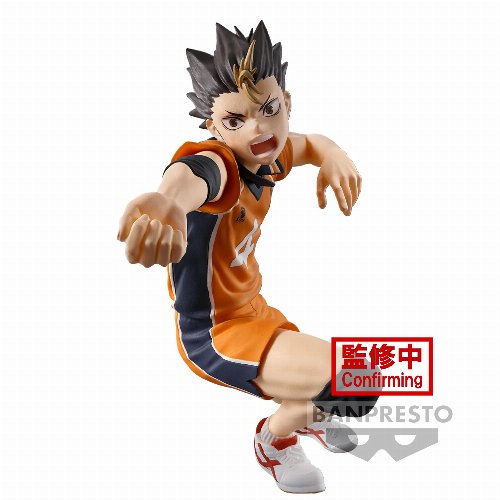 Haikyu!!: Posing - Yu Nishinoya Φιγούρα Αγαλματίδιο
(10cm)