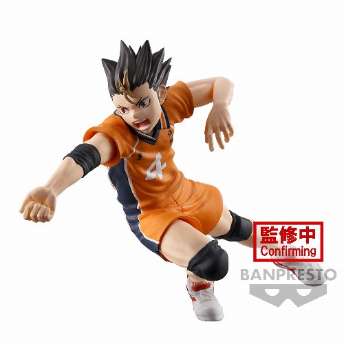 Haikyu!!: Posing - Yu Nishinoya Φιγούρα Αγαλματίδιο
(10cm)