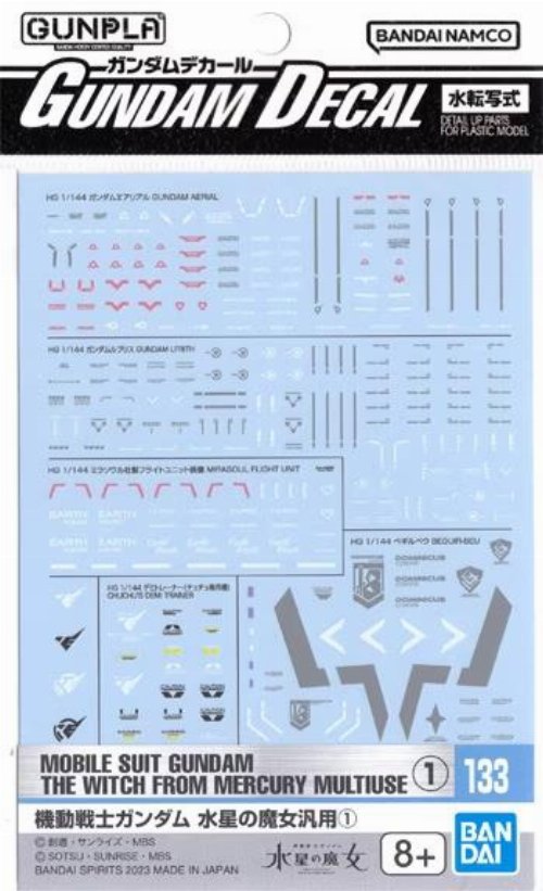 Decals for The Witch From Mercury 1/144 Model
Kit