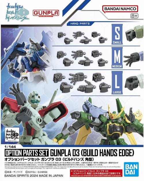 Option Parts for Gunpla 03 (Build Hands
Edge)