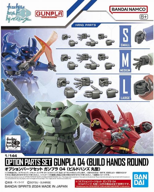 Option Parts for Gunpla 04 (Build Hands
Round)