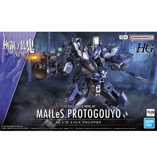 Amaim - High Grade Gunpla: MAILeS Protogouyo 1/72 Σετ
Μοντελισμού