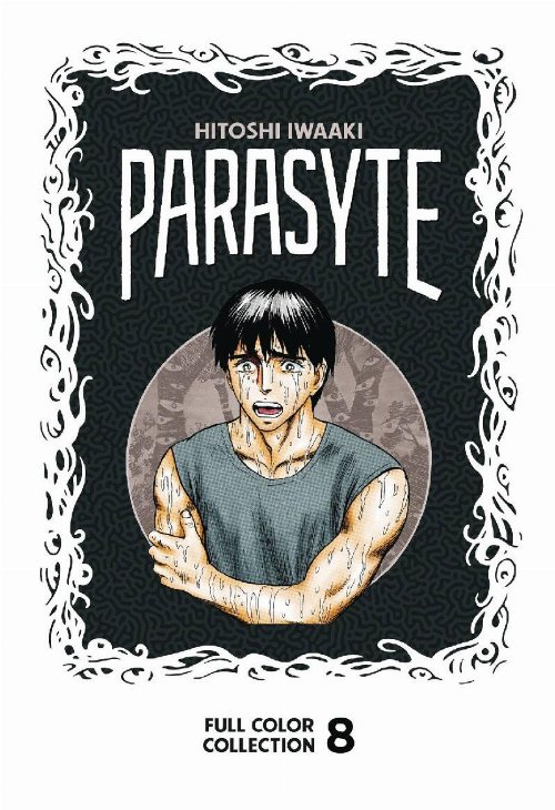 Parasyte Full Color Collection Vol. 08
HC