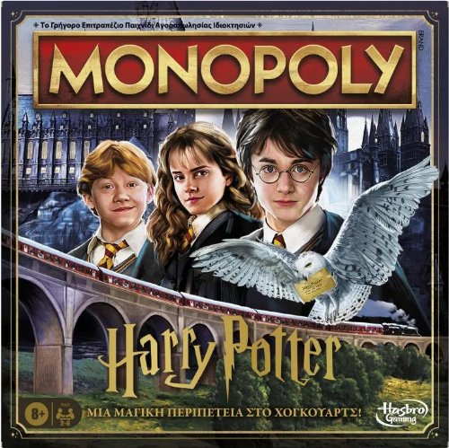 Board Game Monopoly: Harry
Potter