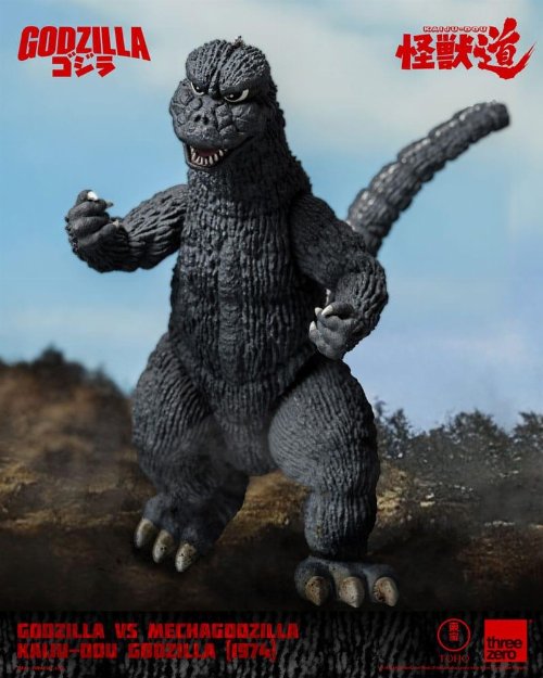 Godzilla vs. Mechagodzilla (1974) - Kaiju-Dou
Godzilla Action Figure (23cm)