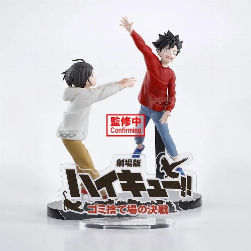 Haikyu!! - The Dumpster Battle Φιγούρα Αγαλματίδιο
(11cm)