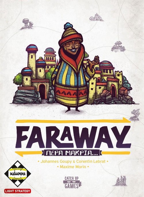 Board Game Faraway - Πέρα
Μακριά…