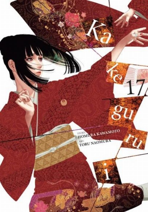 Kakegurui Compulsive Gambler Vol.
17