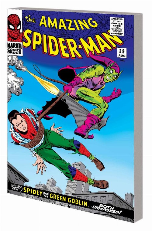 Mighty Marvel Masterworks - The Amazing
Spider-Man Vol 05: To Become An Avenger DM Cover
TP