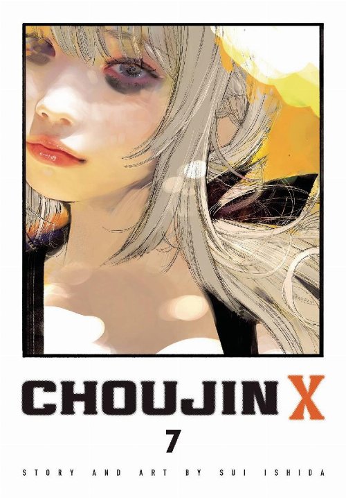 Τόμος Manga Choujin X Vol. 07