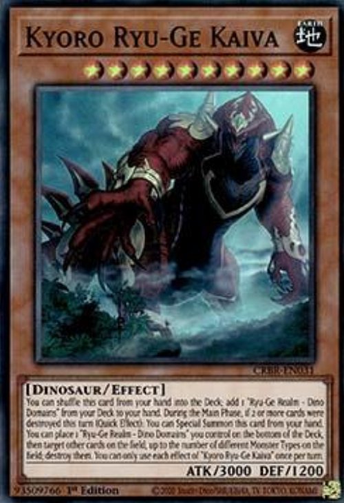 Kyoro Ryu-Ge Kaiva