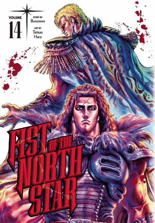 Τόμος Manga Fist Of The North Star Vol. 14
HC