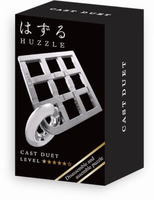 Γρίφος - Cast Duet (Silver)