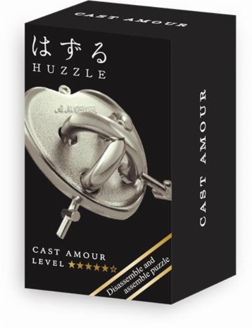 Cast Amour (Silver)