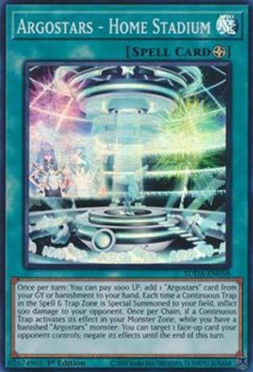 Argostars - Home Stadium