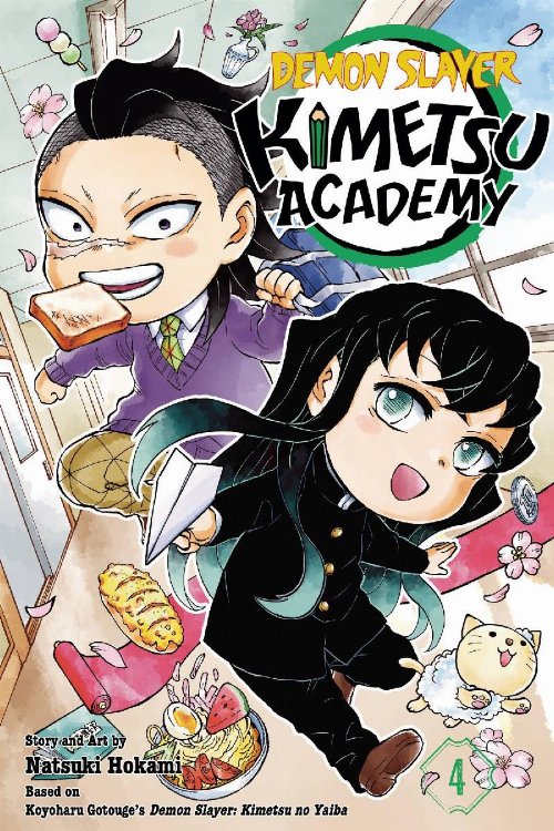 Τόμος Manga Demon Slayer: Kimetsu Academy Vol.
04