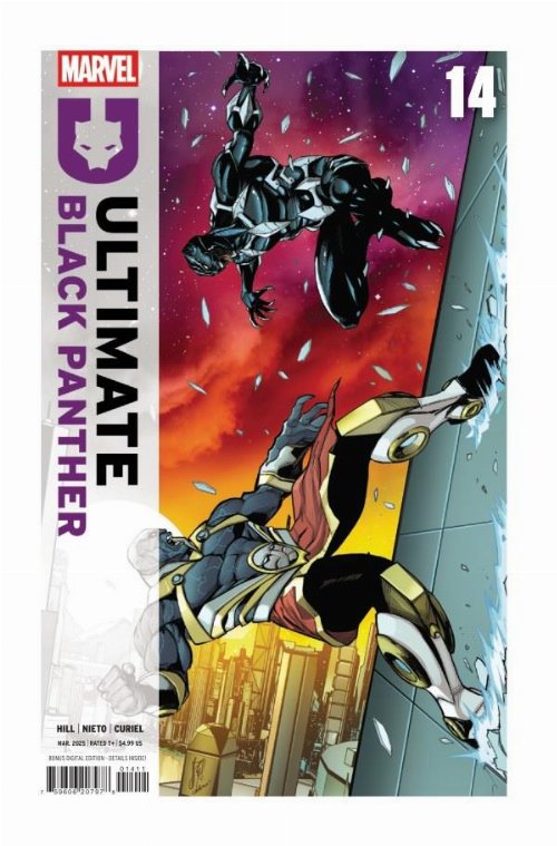 Τεύχος Κόμικ Ultimate Black Panther #14