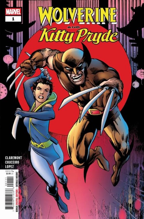 Τεύχος Κόμικ Wolverine and Kitty Pryde
#1