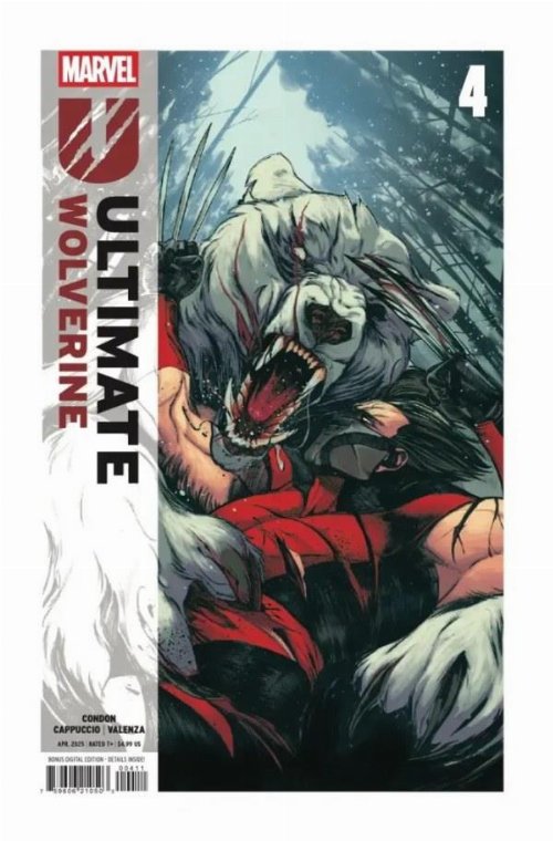 Τεύχος Κόμικ Ultimate Wolverine #4