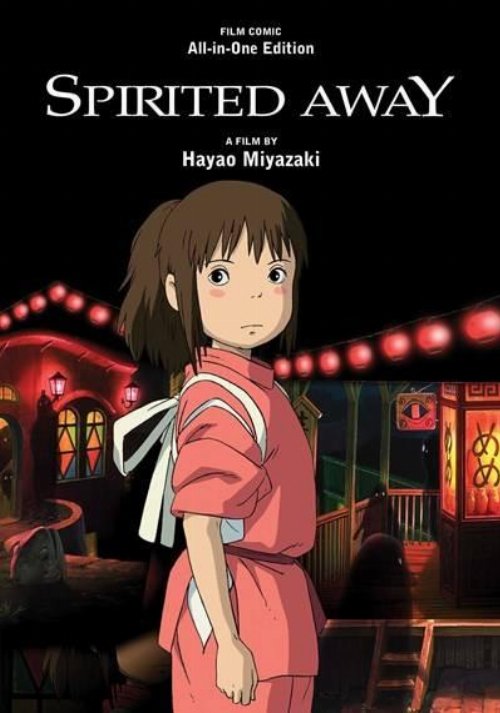 Τόμος Manga Spirited Away Film Comic All-In-One
Edition HC