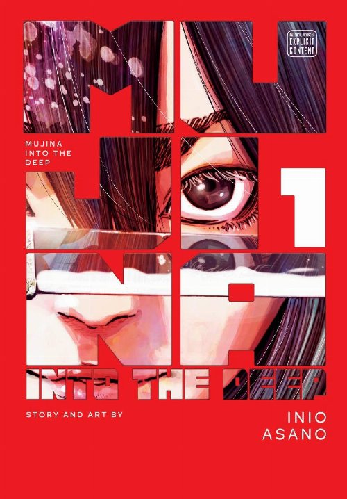 Τόμος Manga Mujina: Into The Deep Vol.
01