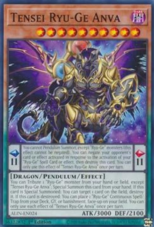 Tensei Ryu-Ge Anva