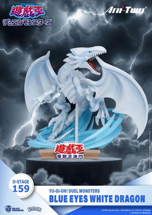 Yu-Gi-Oh! Duel Monsters D-Stage - Blue Eyes White
Dragon Φιγούρα Αγαλματίδιο (15cm)
