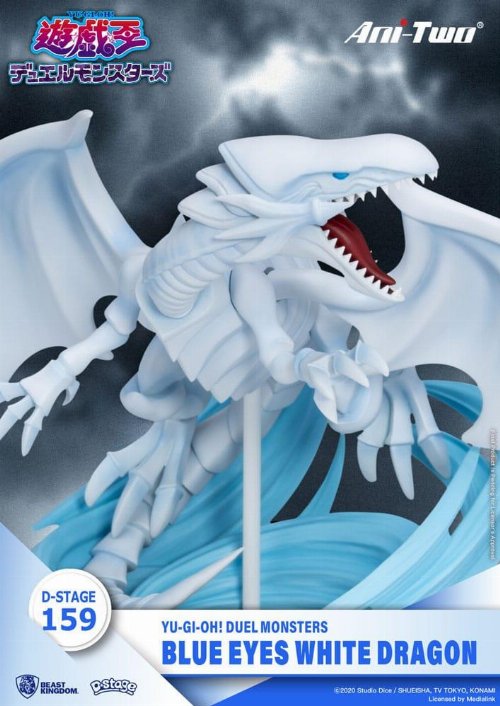 Yu-Gi-Oh! Duel Monsters D-Stage - Blue Eyes White
Dragon Φιγούρα Αγαλματίδιο (15cm)