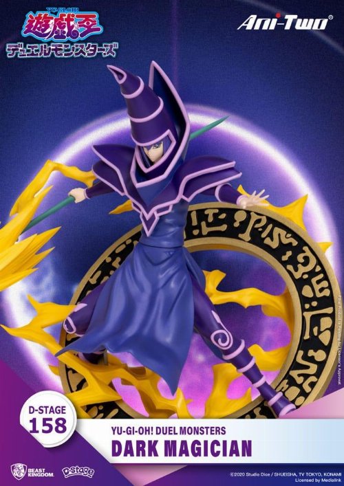 Yu-Gi-Oh! Duel Monsters D-Stage - Dark Magician
Φιγούρα Αγαλματίδιο (15cm)