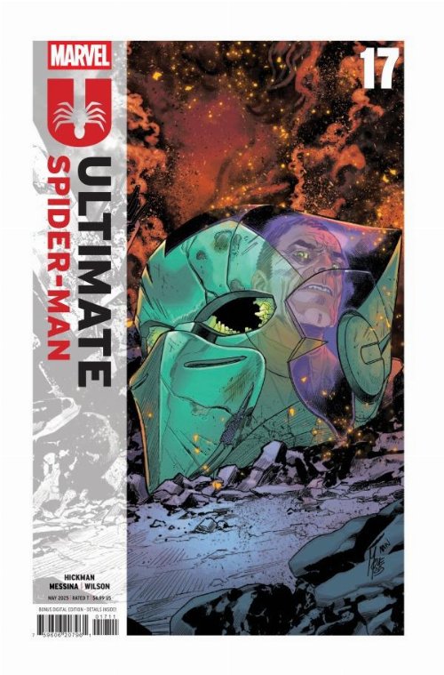 Τεύχος Κόμικ Ultimate Spider-Man #17