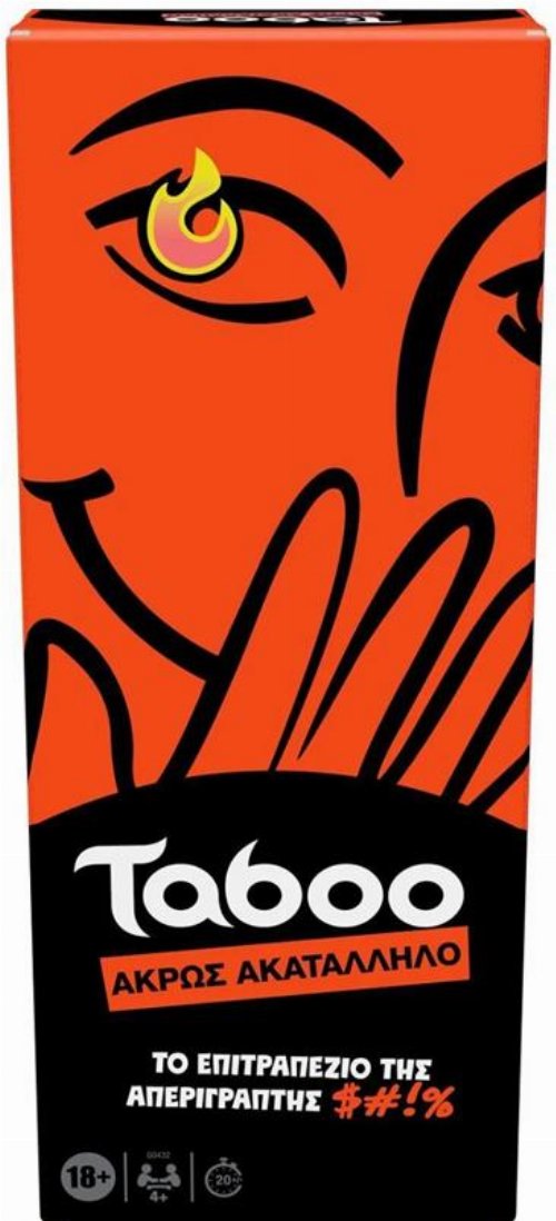 Επιτραπέζιο Παιχνίδι Taboo - Άκρως
Ακατάλληλο