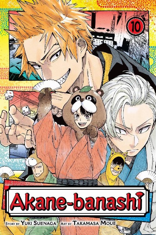 Τόμος Manga Akane-Banashi Vol. 10