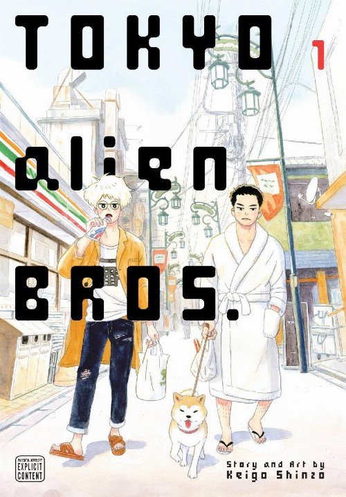 Τόμος Manga Tokyo Alien Bros. Vol. 01