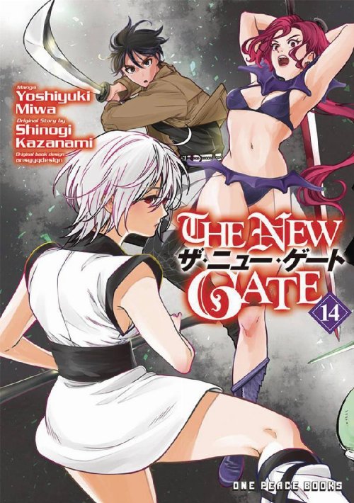 Τόμος Manga The New Gate Vol. 14