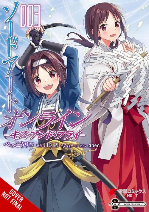 Τόμος Manga Sword Art Online: Kiss & Fly Vol.
03