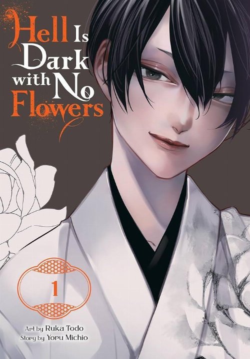Τόμος Manga Hell Is Dark With No Flowers Vol.
01