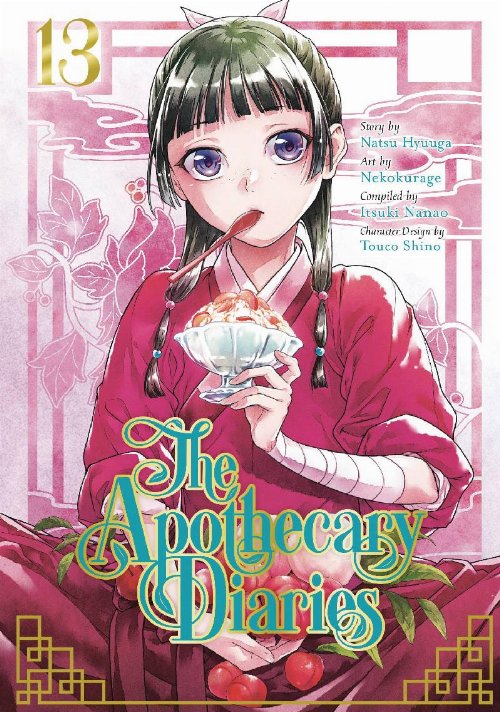 Τόμος Manga Apothecary Diaries Vol. 13